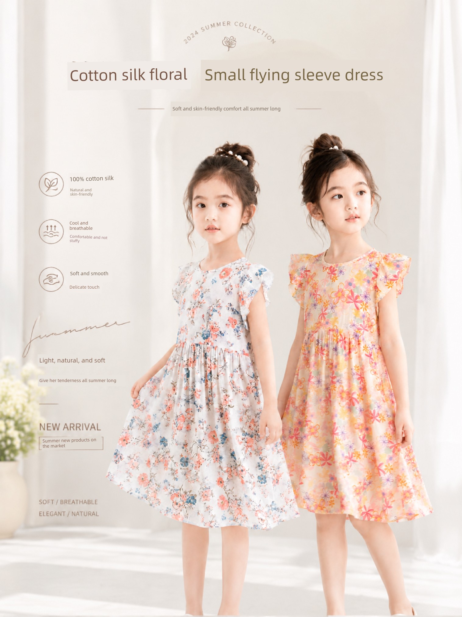 Summer Flying Sleeve Floral Children's Noil Poplin Dress — 5