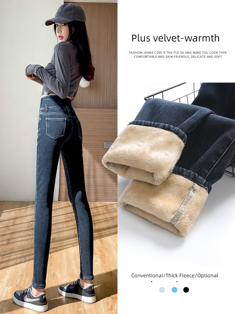 Plush thickening Autumn and winter elastic force High waist Jeans
