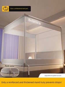 Full-Cover Indoor Canopy for Home Use, Integrated Bedroom, New Model, Children's and Baby Mosquito Net, Anti-Fall, Yurt-