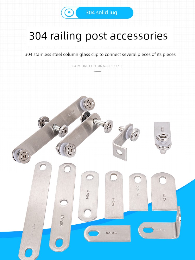 304 Stair Railing Fence Handrail Column Accessories Stainless Steel Glass Clip Glass Connector Claw Pieces Ear Piece