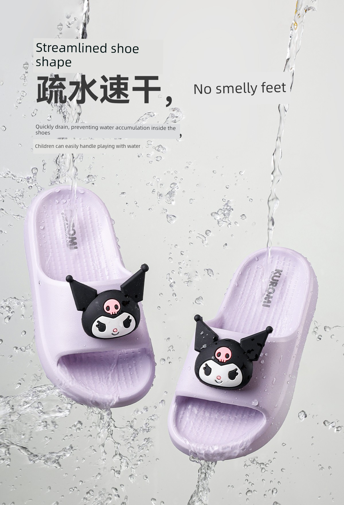 Kuromi Children's Slippers for Girls, Summer Indoor Home Bathroom Bathing 2026 New Model Parent-Child Girls' Slippers — 7