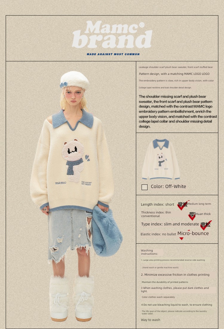 MAMC Leaky shoulder scarf Guochao brand Couples dress sweater
