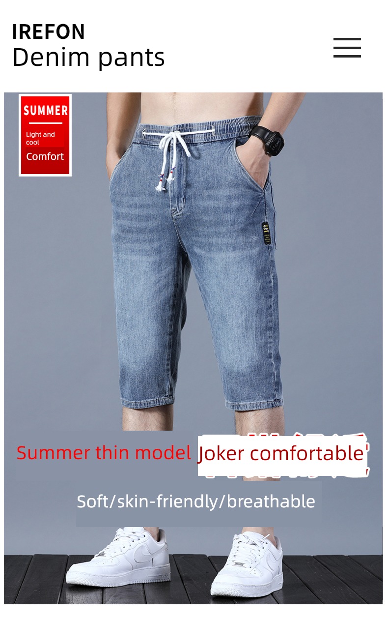 trend easy 7 points summer Thin money Denim shorts