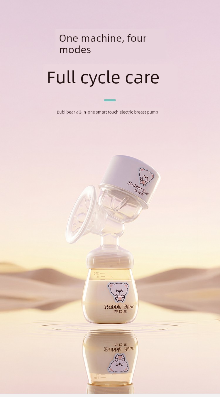 [Same Style with TikTok] Cloth Bichon Electric Breast Pump Breast Milk Smart Massage Portable Integrated Mute Milking — 1