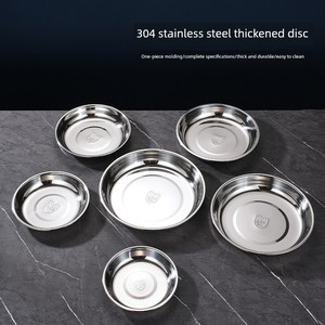 304 Stainless Steel Disc Thickened Shallow Plate Dish Household Dish Flat Chassis Cold Leather Plate Fish Plate Rice Pla