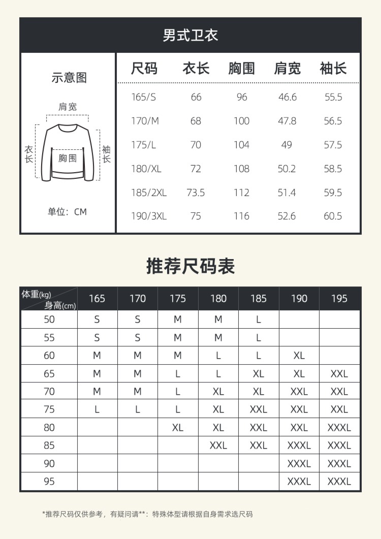 Polo Sport spring cotton material Condom motion Sweater