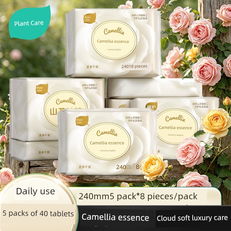 Zhihu Sanitary Napkins with Camellia Essence, Official Flagship Genuine Product, Day and Night Use, Ultra-Thin Breathable Pads for Young Girls