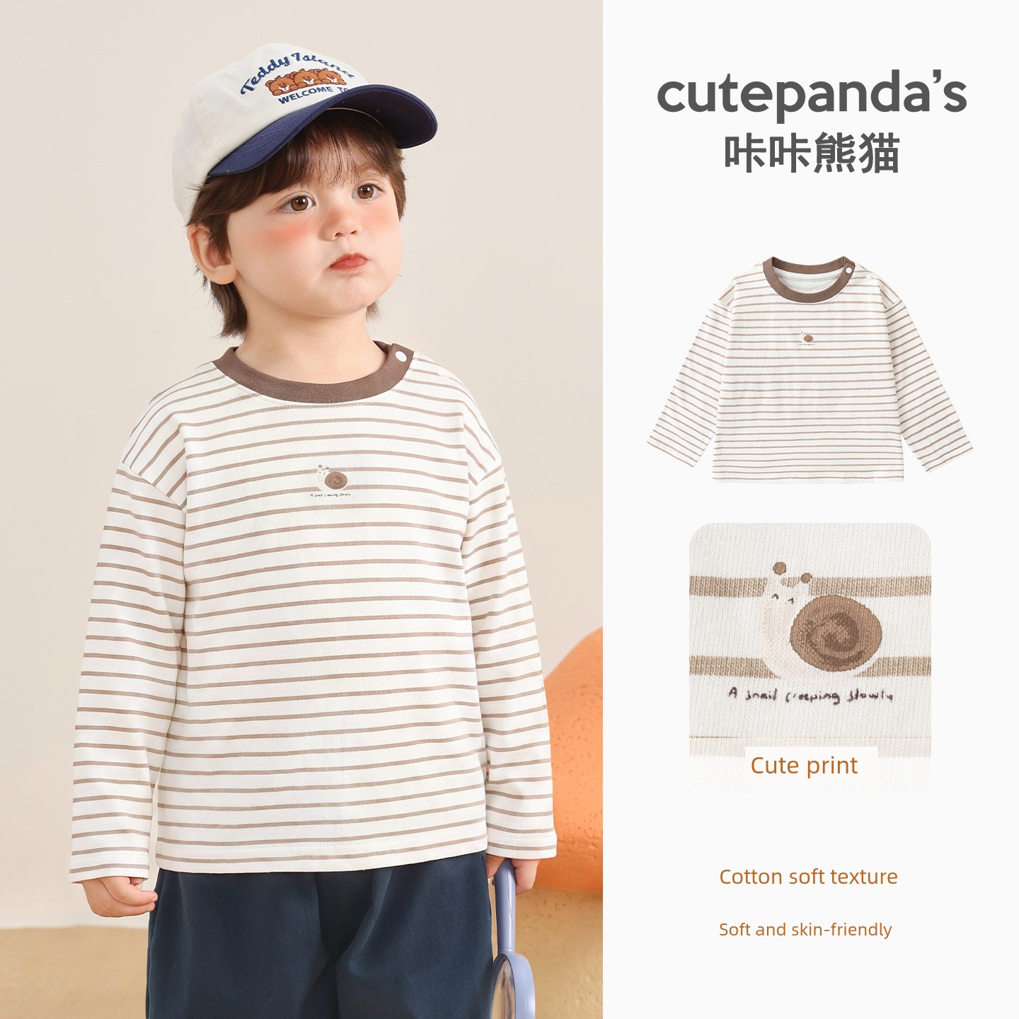 [Autumn T-Shirt Clearance] Boys' Long Sleeve Autumn Clothing, Girls' Baby Spring and Autumn Children's 2026 New Style Base Layer Top — 4