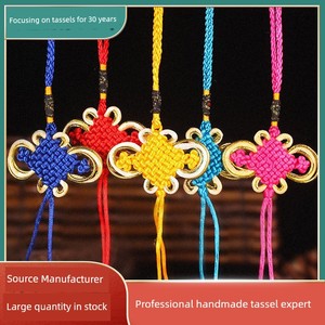 High-Quality 8-Piece Set of Gold-Edged Small Chinese Knot Ornaments, Semi-Finished Clothing Pendants, Tassel Decorations