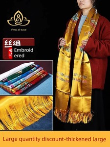 Hada Tibetan Ornament Thickened Silk Embroidered Eight Auspicious Symbols Craft Household Supplies Elder Gifts 2.5M * 45