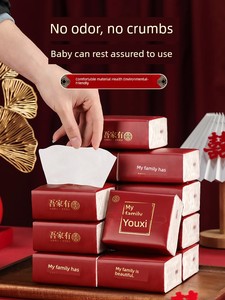 Red Hand Paper Wedding Supplies Complete Collection of Xi Characters