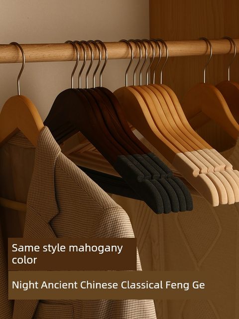 Home solid wood flocking non-slip clothes hanger adult coat hanger wardrobe storage clothes hanger hotel hotel traceless clothes support