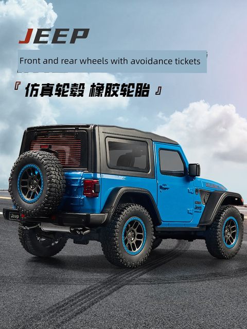 1/18 Simulation Jeep Wrangler Robin Hood Off-Road Vehicle Rubicon JEEP Alloy Car Model Children's Toys