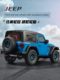 1/18 Simulation Jeep Wrangler Robin Hood Off-Road Vehicle Rubicon JEEP Alloy Car Model Children's Toys