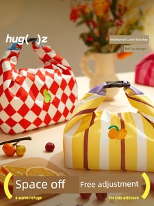 Hugz Lunch Box Bag Insulated Tote Bag Elementary School Student Lunch Bag Office Worker Commuting Portable Lunch Bag Wat