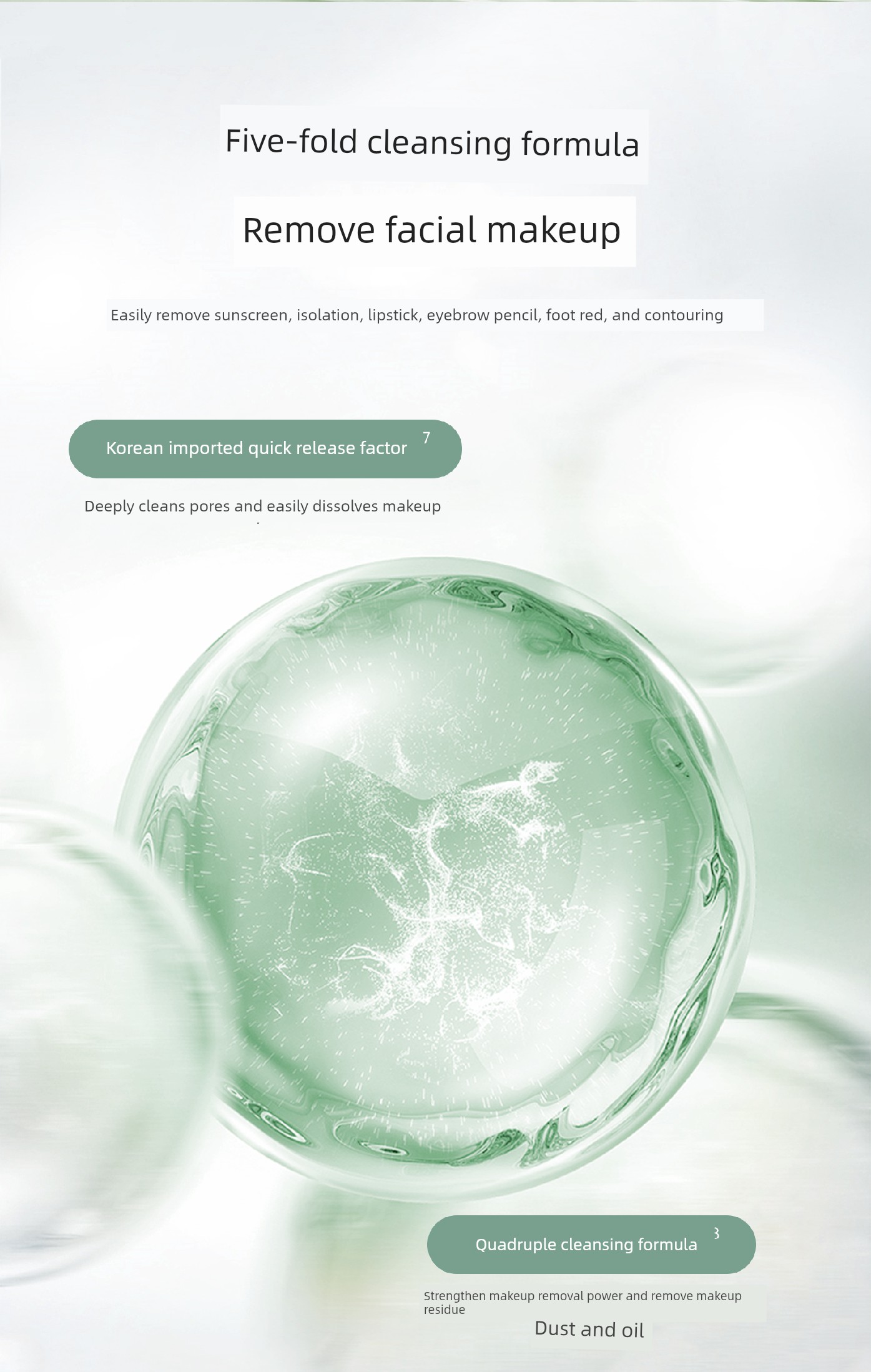 【Uxian】Kangaroo Mom Makeup Remover 50ml Pregnancy Prep Sample Travel Size Makeup Remover for Women — 12