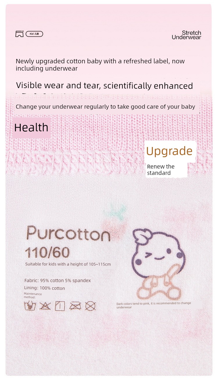 【Renewed Standard Underwear】All-Cotton Era Children's 2-Pack Pure Cotton Class a Underwear for Boys and Girls, Boxer and Briefs Styles — 6
