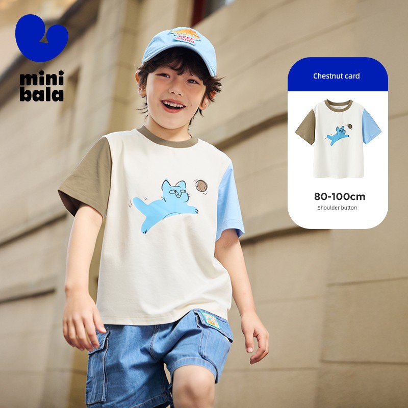 Mini Balabala Short-Sleeved T-Shirts and Pants for Boys and Girls, Summer Quick-Drying Kidsren's Tops, Shorts and Leggings Collection — 3