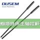 四号铣床刀柄吊杆R8主轴拉杆7/16-20锣床M12丝杆摇臂炮塔铣床配件