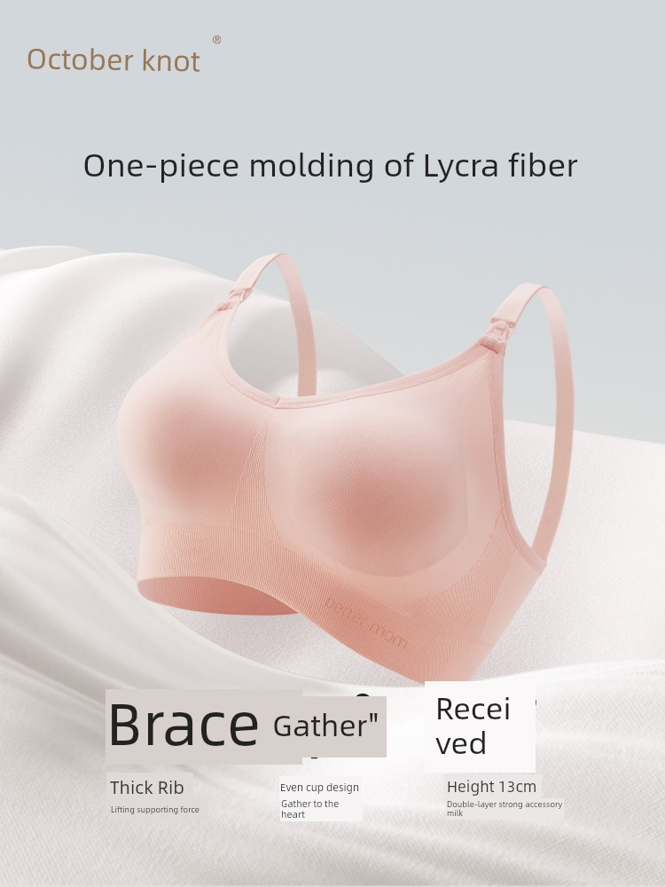 October Crystalline Nursing Postpartum Spring and Autumn Bra Pregnant Women — 2