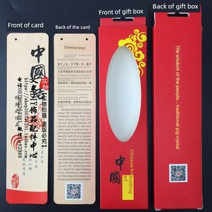High-End Chinese Knot Small Pendant Tassel Ornament Festive Supplies Creative Gift Box Packaging Box