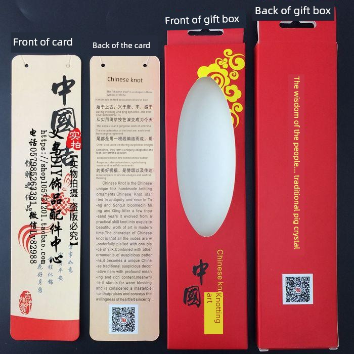 High-End Chinese Knot Small Pendant Tassel Ornament Festive Supplies Creative Gift Box Packaging Box