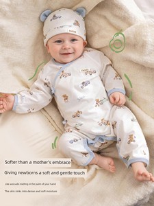 Qianxi Avocado Pure Cotton Autumn and Winter Baby Jumpsuit