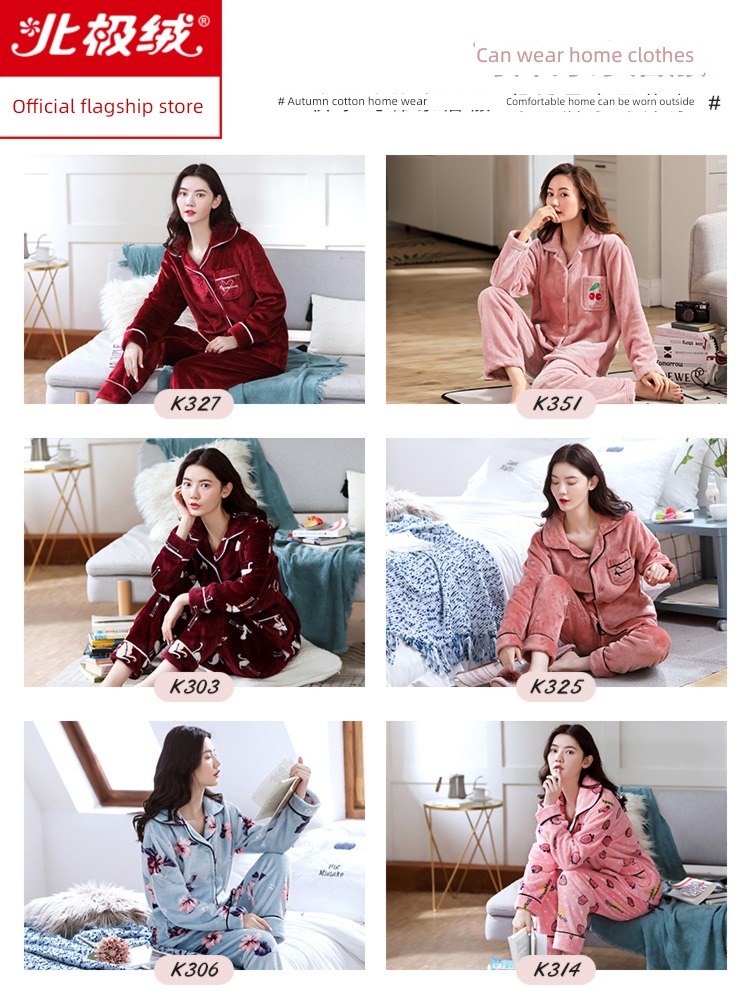 female Autumn and winter thickening Flannel Can be worn out pajamas