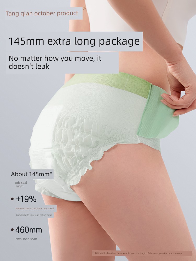 October Crystal Tang Qian Probiotic Sleep Pants, No-Take-Off Open-Close Design, Special for Postpartum Discharge, Comfortable Menstrual Daytime Pants — 2