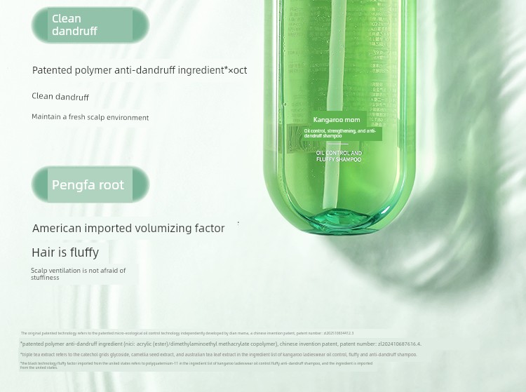 DDMOMMY Tea Seed Special Skin Care Products for Pregnant Women — 5