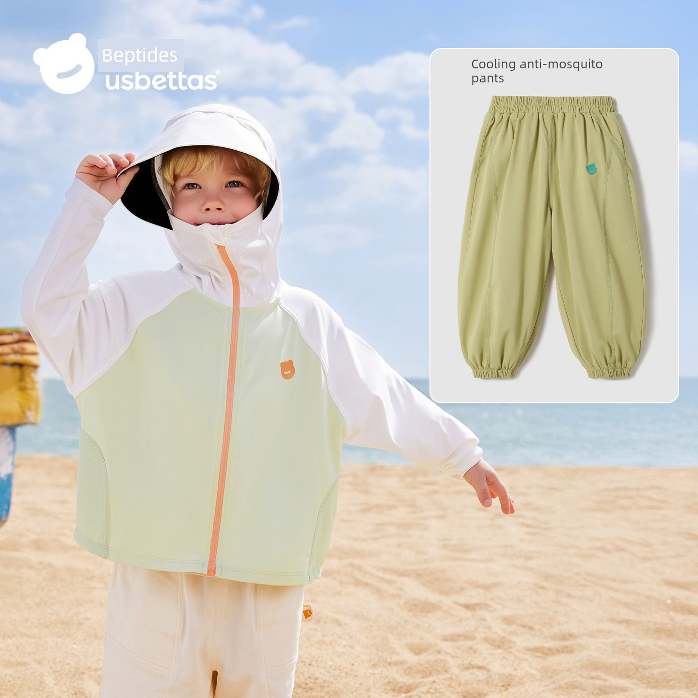 Babies' Ice Silk Thin Children's Sun Protection Clothing — 5