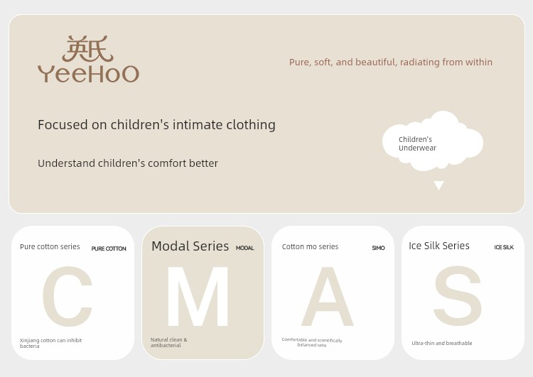 Yeehoo Children's Underwear for Girls, Modal Boxer Briefs, Antibacterial Shorts for Older Children, 2026 Spring and Autumn New Model — 1