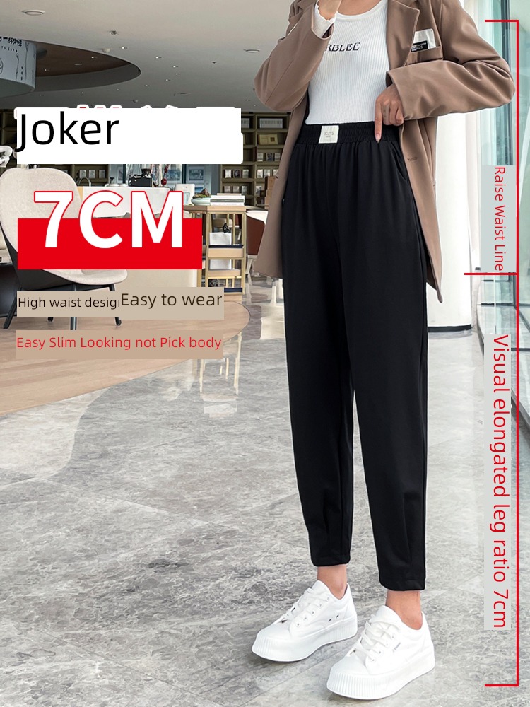spring and autumn winter Hot money leisure time elastic force Little feet Haren pants