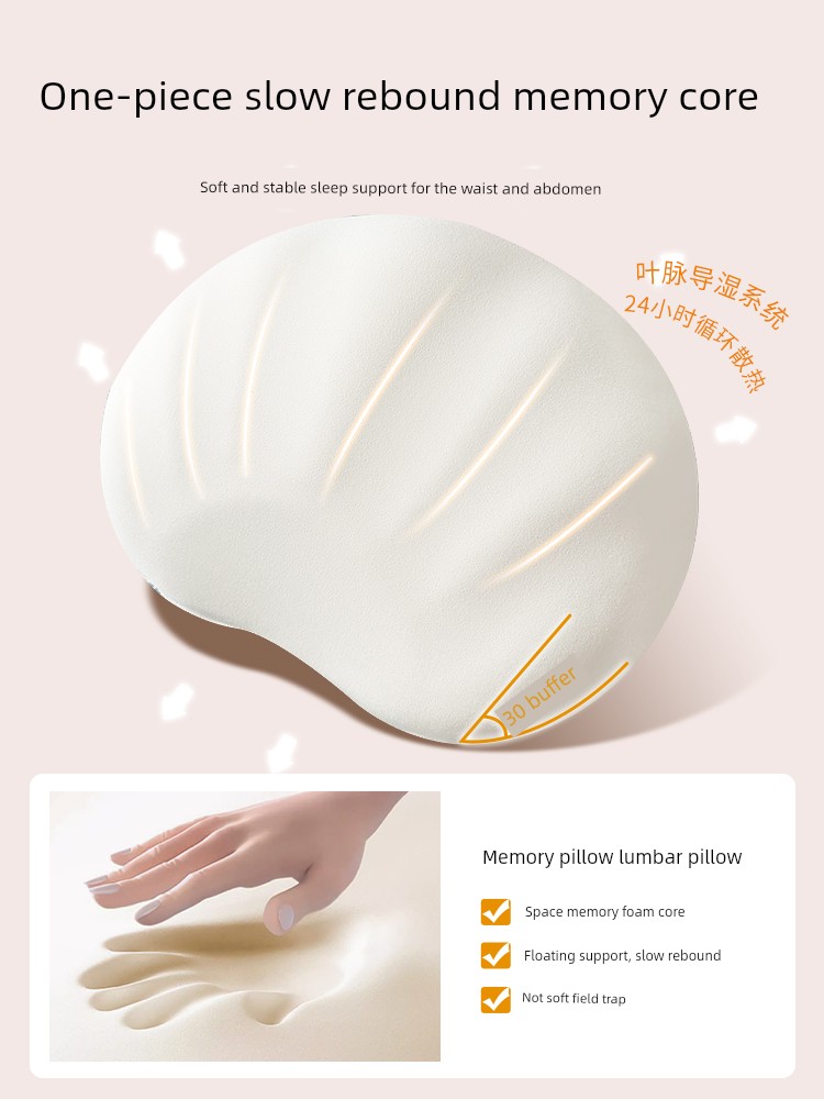 Domibaby Pregnancy Pillow, Waist Support Side Sleeping Pillow, Belly Support U-Shaped Pillow, Special Pillow for Sleeping during Pregnancy, Shell Pillow
