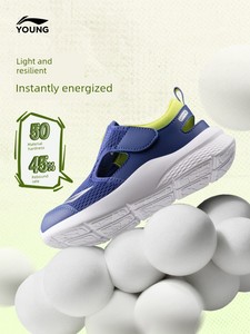 Li Ning Children's Summer Women's Mesh Breathable Sports Sandals
