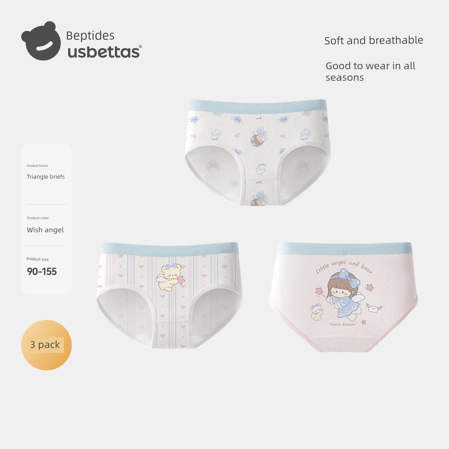 Beitais Children's Underwear for Girls, Pure Cotton, Class A, Non-Binding Boxer Shorts for Baby Girls, Four-Pack — 2