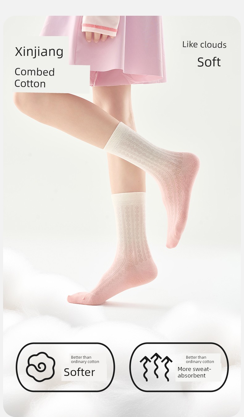 Boys' Socks, Spring and Autumn Thin Style, Youth and Children's Sports Mesh, Sweat-Absorbent, Breathable, Xinjiang Cotton, Medium and Large Children's — 8