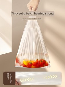 Cooker King Vest-Shaped Fresh Bag Food Grade For Home Refrigerator Envelope Bag Pull-out Plastic Bag Food Preservation B