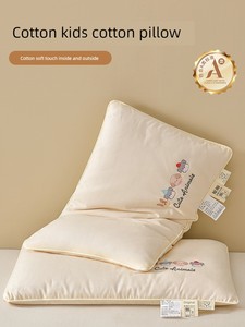Kids Cotton Pillow Mini Pillow under 6 Years Old Pure-Cotton Pillow Inner Class a Baby Pillow Sleep Cotton Removable and