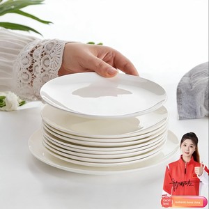 Jingdezhen Bone China Tableware Bone Dish Home Use Residue Dish Dinner Plate Pure White Underglaze Color Ceramic Shallow