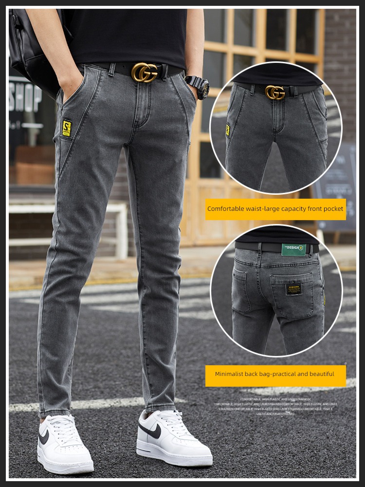 winter elastic force spring and autumn Self-cultivation Little feet man Jeans