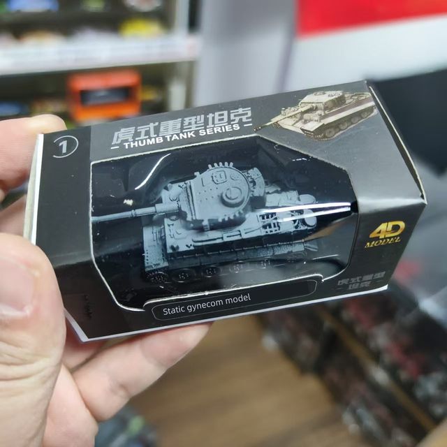 4D tank model Finished 1 144 Tiger main battle tank thumb tank military model decompression small toy