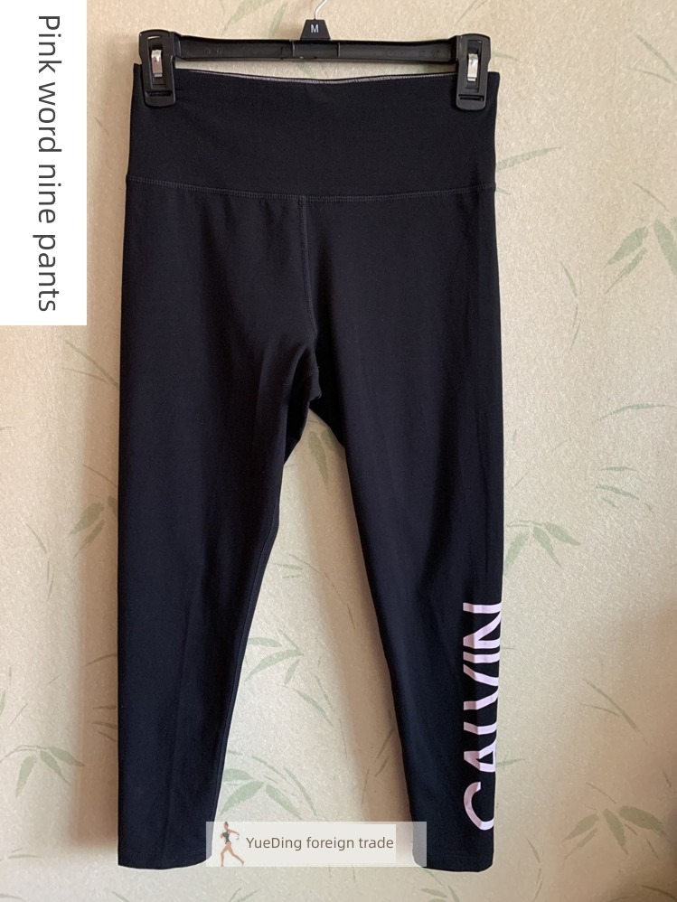 motion elastic force Breathable cotton spandex letter Bodybuilding trousers