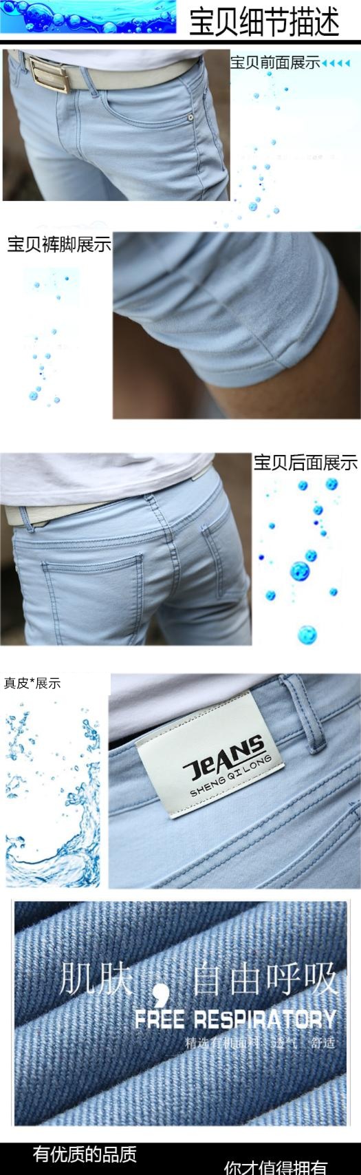 Korean version Versatile Thin money 7 points summer Denim shorts