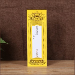 Large Paper Altar Cards 28* 9.5cm for Indoor Home Use, Lotus-Themed, Coated Paper, Single Sheet, Genuine Product
