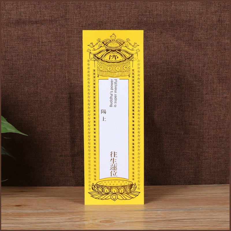 Large Paper Altar Cards 28* 9.5cm for Indoor Home Use, Lotus-Themed, Coated Paper, Single Sheet, Genuine Product