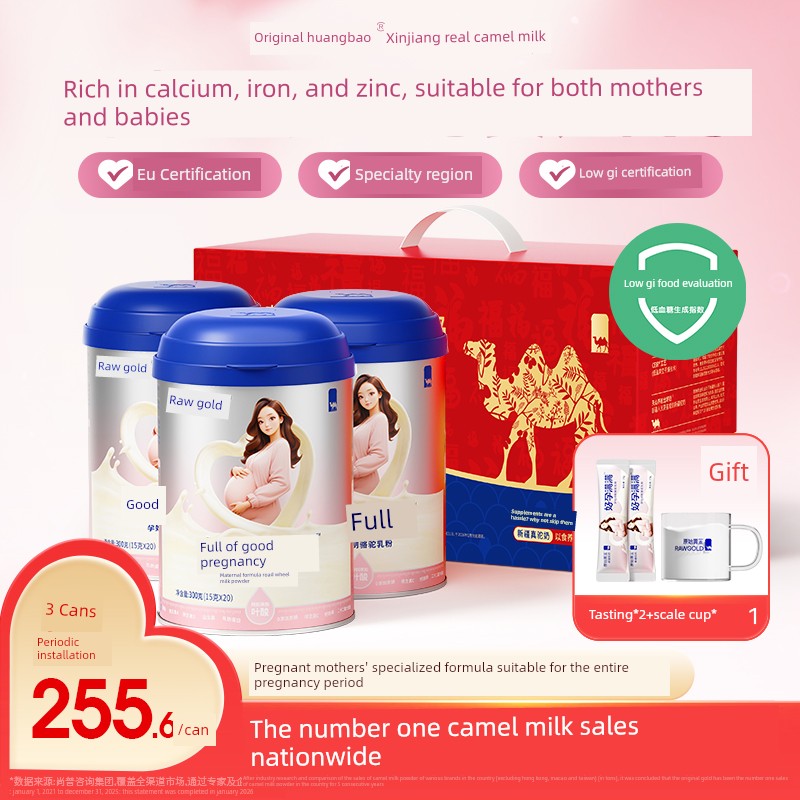 Original Gold Pregnant Women's Camel Milk Powder with Folic Acid and Dha, High-Calcium and High-Iron Formula for Pregnancy Preparation, Official Flagship — 1
