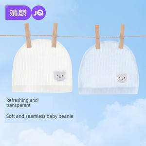 Baby's Pure Cotton Boneless Breathable Newborn Baby Hat