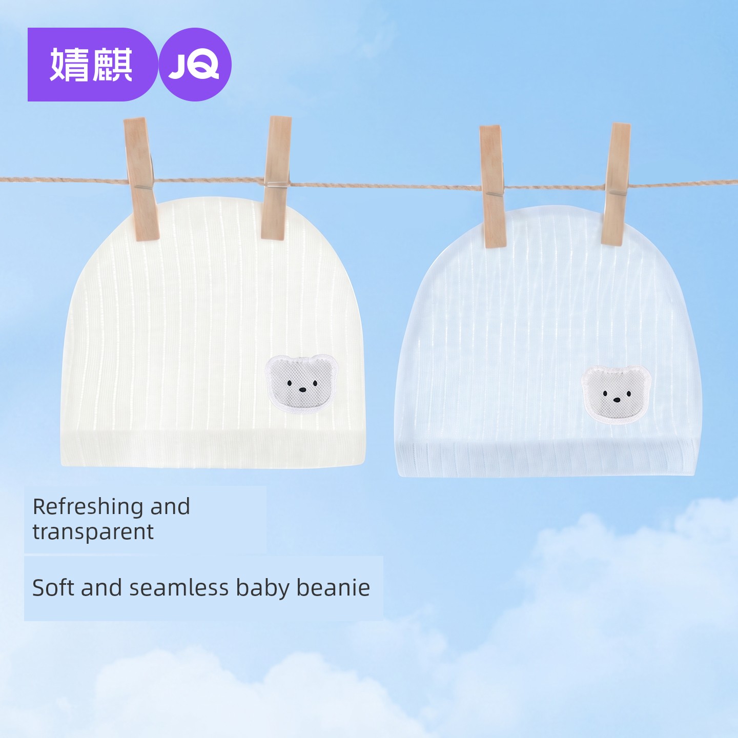 Baby's Pure Cotton Boneless Breathable Newborn Baby Hat