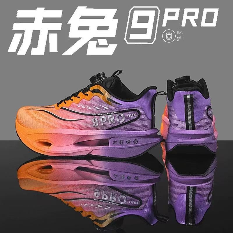 Red Rabbit 9 Pro Children's Shock-Absorbing Sports Shoes, New Autumn Model, Student-Specific Running Shoes, Button Running Shoes for Older Boys — 1
